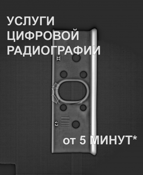 ������ �������� ������������ ������������ ����������� � �������