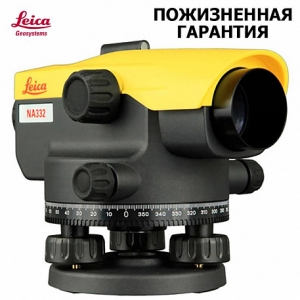 ���������� ������� Leica NA 332