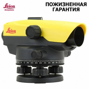 ���������� ������� Leica NA 520