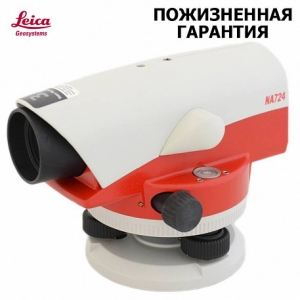 ���������� ������� Leica NA 724