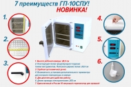 ������������ ��������� ��-10 ���
