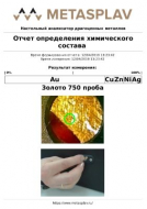 ���������� ����������� �������� Metasplav
