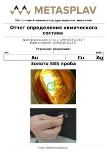 ���������� ����������� �������� Metasplav