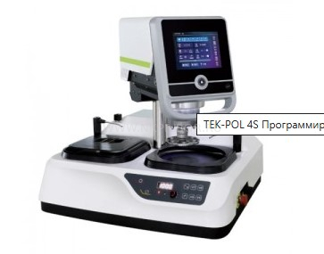TEK-POL 4S ��������������� �����������-������������� ������