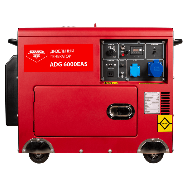 ��������� ��������� AMO ADG 6000EAS