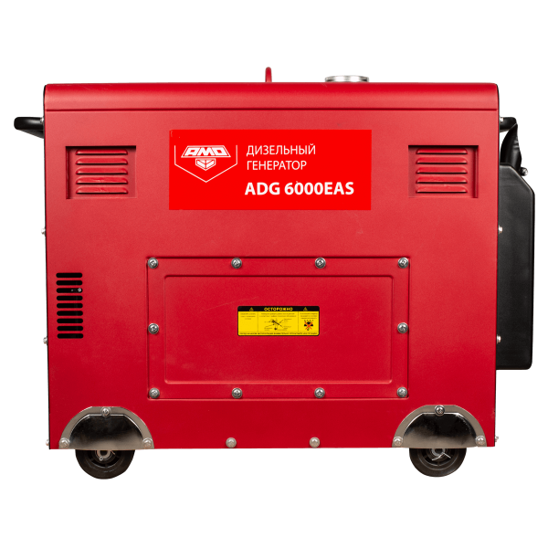 ��������� ��������� AMO ADG 6000EAS