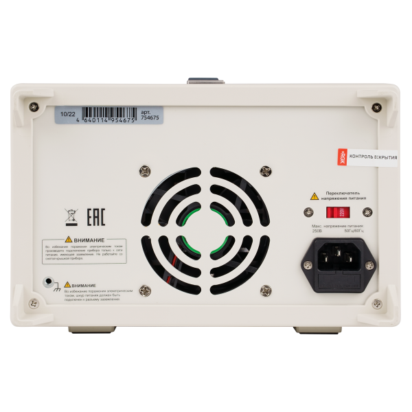 �������� ������� RGK PS-3325