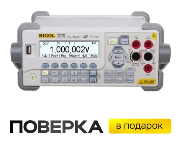 �������� ���������� RIGOL DM3068