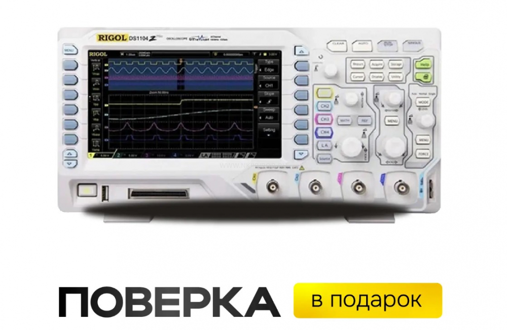 �������� ����������� RIGOL DS1104Z-S Plus