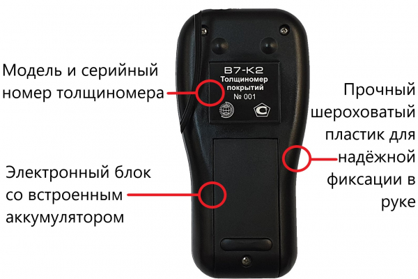 �7-�2 ���������� ��������