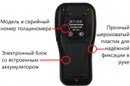 �7-�2 ���������� ��������
