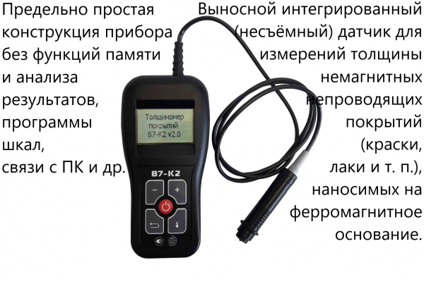 �7-�2 ���������� ��������
