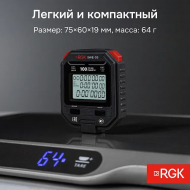 ���������� ����������� RGK SWE-03 � ��������