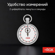 ���������� ������������ RGK SWM-1A3 � ��������
