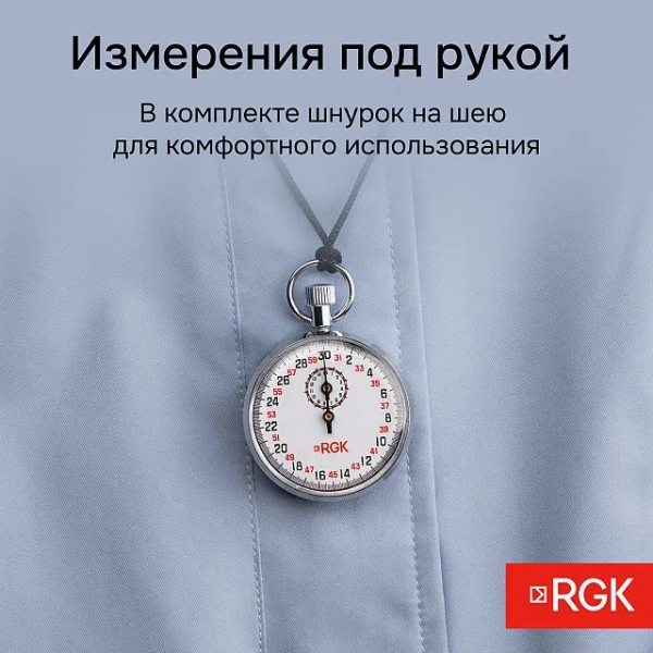 ���������� ������������ RGK SWM-1A3 � ��������