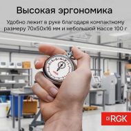 ���������� ������������ RGK SWM-1A3 � ��������