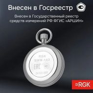 ���������� ������������ RGK SWM-1A3 � ��������