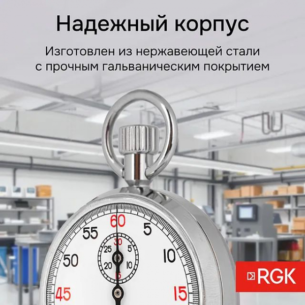 ���������� ������������ RGK SWM-2A6 � ��������