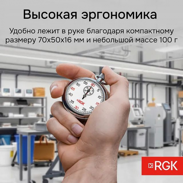 ���������� ������������ RGK SWM-2A6 � ��������