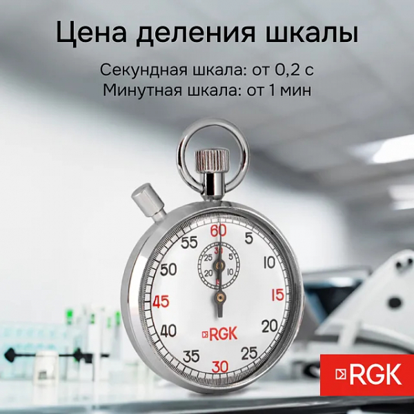 ���������� ������������ RGK SWM-2B6 � ��������