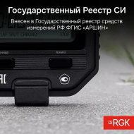 ���������� ����������� RGK SWE-02 � ��������