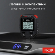���������� ����������� RGK SWE-02 � ��������