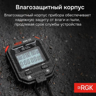 ���������� ����������� RGK SWE-02 � ��������