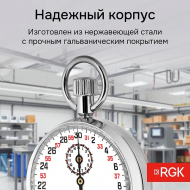 ���������� ������������ RGK SWM-1A3 � ��������