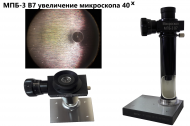 ���-3 �7 ��������� ��������� �������� (40X ����������) � ��������