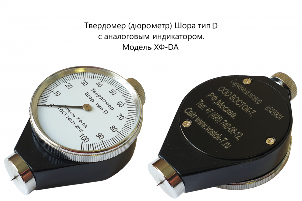 X.F. ��������� (��������) ���� ��� D