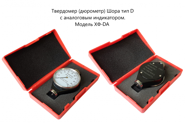 X.F. ��������� (��������) ���� ��� D