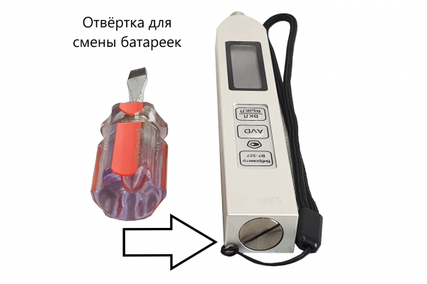 �7-327 ��������� ����������� ������������ ���� (����������) � ��������