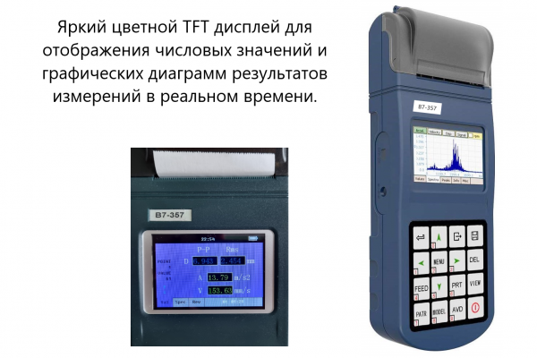 �7-357 ��������� ����������� � ��������