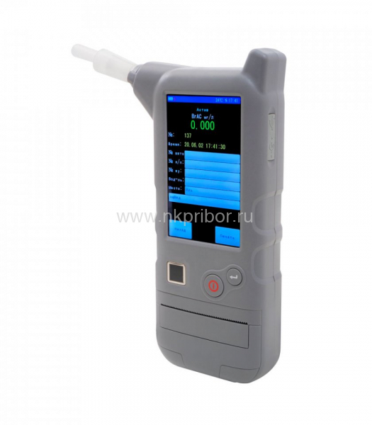 Tigon P-8800