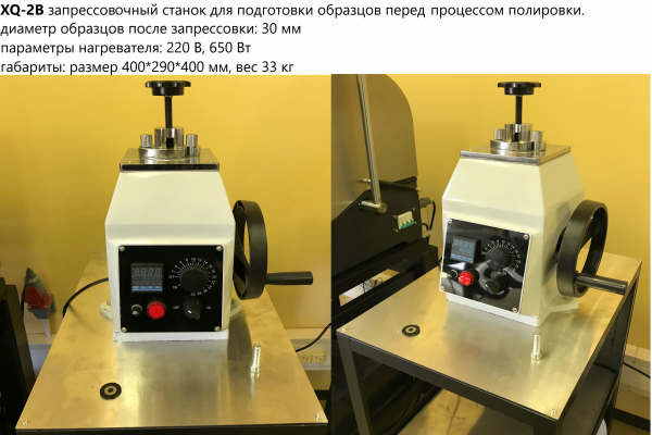 XQ-2B �-7 ����� ������������