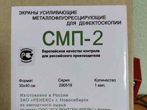 ������ ����������� ��������������������� ���-2 30�40 ����