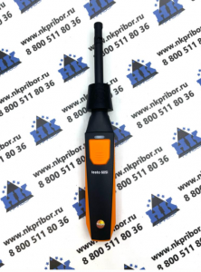 Термогигрометр Смарт-зонд с Bluetooth Testo 605i Термогигрометр Смарт-зонд с Bluetooth Testo 605i